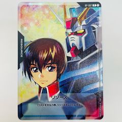 ガンダムカードゲーム アスラン・ザラ リソース - メルカリ