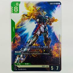 中古 ガンダムカードゲーム GD01-024 LR ウイングガンダムゼロ〈Eske