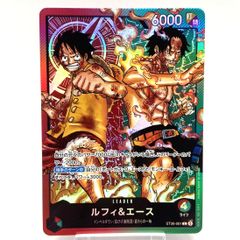 スタートデッキ ルフィ&エース クロコダイル ST30-010 パラレル - メルカリ