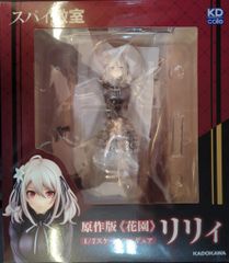 ヨスガノソラ 春日野穹 制服Ver． 魔改造品 - メルカリ