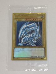 青眼の白龍 PGR [LEGENDARY GOLD BOX] LGB1-JPS02 遊戯王OCG - メルカリ
