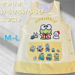 2026年最新】けろっぴ エプロンの人気アイテム - メルカリ