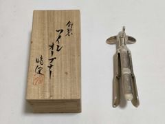 岡本太郎「輝く手」 - メルカリ