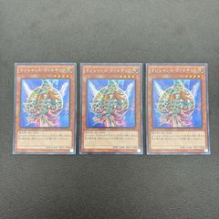遊戯王 マジシャンズ・ヴァルキリア ウルトラ 3枚 LE5 - メルカリ