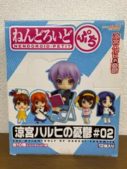 ねんどろいどぷち 涼宮ハルヒの憂鬱 #02 BOX 未開封