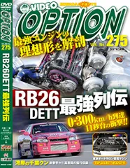 2026年最新】video option dvdの人気アイテム - メルカリ