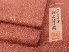 2026年最新】村上伸一郎の人気アイテム - メルカリ