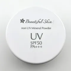 Beautiful Skin ビューティフルスキン ノンUVミネラルパウダー 日焼け止めパウダー SPF50 PA+++ 8gのサムネイル