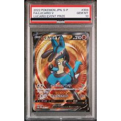 【PSA10】ビクティニ AR プロモ 271 PSA10鑑定済〕ビクティニ(AR仕様)【P】{271/SV-P}