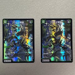 デュエルマスターズ ブラキオ龍樹 2枚 ドキドキつよいデッキ - メルカリ