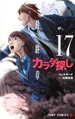 悪の神々 [DVD]／ライナー・ヴェルナー・ファスビンダー - メルカリ