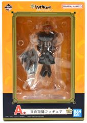 BANDAI SPIRITS 이치 반 쿠지 하이큐!! 10th anniversary! A상 히나타 쇼요 피규어