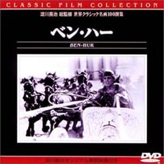 DVD 三国志 全48巻 チェン・ジェンビン ビーター・ホー 第1部～第7部