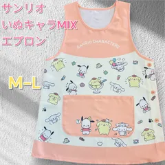 新店オープンプレゼント付き‼️　サンリオ　いぬキャラMIX かわいいエプロン　保育士　介護士