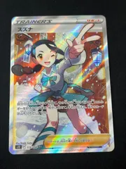 2026年最新】スズナ ポケカの人気アイテム - メルカリ