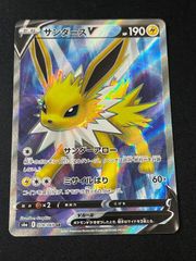 激安貴重【PSA10】ギャラドスGX HR 056/050 超次元の暴獣 状態C〕ギャラドスGX【HR】{056/050}