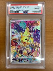 状態A 世界を超えた約束 アニムス PR P46-071 Z/X ゼクス - メルカリ