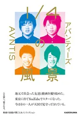 2026年最新】アバンティーズの人気アイテム - メルカリ