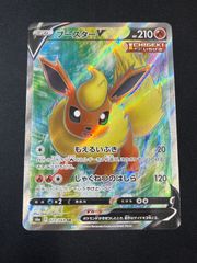 PSA10】ギャラドスGX(HR)〈056/050〉[SM4A] 超次元の暴獣 サン&ムーン
