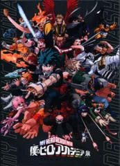 僕のヒーローアカデミア展実行委員会 パンフレット 僕のヒーローアカデミア展 DRAWING SMASH