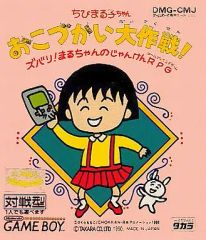 初版】こち亀 25周年 コンビニコミック 全巻 ジャンプリミックス 創刊