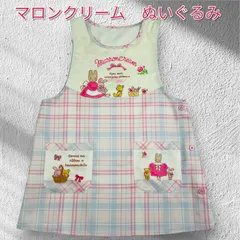 新店オープンプレゼント付き‼️　サンリオキャラクター　マロンクリーム　保育士　介護士　かわいいエプロン