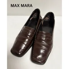 MAX MARA　マックスマーラ　ローファー　イタリア製　37    ブラウン　送料込み   6464049のサムネイル