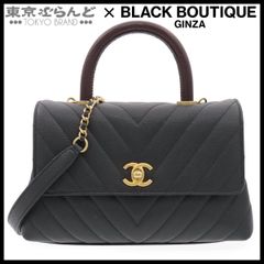 シャネル CHANEL ココハンドル XS 美品 ブラック 2023年モデル - メルカリ