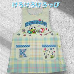 新品 けろけろけろっぴ エプロン M-L かわいい 実習生 保育士 介護士