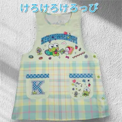 新店オープンプレゼント付き‼️　サンリオキャラクター　けろけろけろっぴ　保育士　介護士　かわいいエプロン