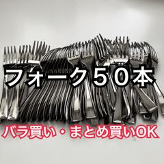 非売品・未使用品】福田繁雄 デザイン アート カトラリー フォーク