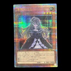 誇りと魂の龍 25th 遊戯王 クオシク 誇りと魂の究極竜 誇りと
