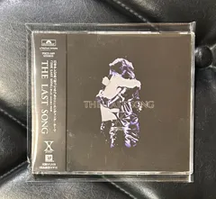 2026年最新】the last song cd xの人気アイテム - メルカリ