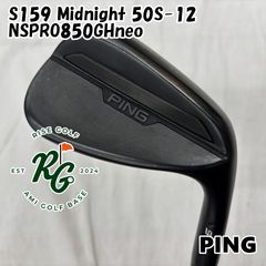 美品 PING G25 UT 31° NS950 S ピン - メルカリ