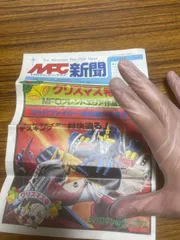 2026年最新】ミクロマンクラブの人気アイテム - メルカリ