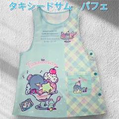 新店オープンプレゼント付き‼️　サンリオキャラクター　タキシードサム　エプロン　かわいいエプロン　保育士　介護士