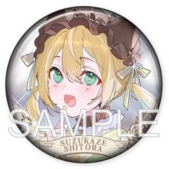 学マストレーディンググリッター缶バッジ 雨上がりのアイリスver 藤田