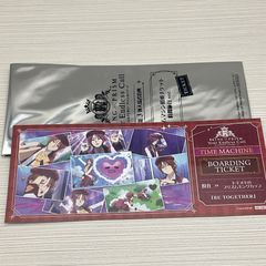 현상품 KING OF PRISM-Your Endless Call- 미~ 난 반짝임! 프리즘 ☆ 투어 야마다 료 타임 머신 탑승 티켓 시간 여행 ver. 한가운데 부근에 부러져 있습니다