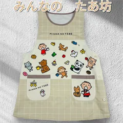 【予約受付中】新店ソックスプレゼント付き‼️サンリオキャラクター　たあ坊エプロン　かわいいエプロン　保育士　介護士