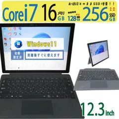 【2in1タッチパネル】◆ Microsoft Surface Pro 4 1724 / 12.3型 /高速 Core i7 / 256GB SSD /メモリ 16GB  /最新 Windows 11 / Officeのサムネイル