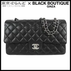 シャネル CHANEL チェーンショルダーバッグ ブラック 黒 シルバー金具 ラムスキン マトラッセ 25cm Wフラップ Wチェーン 31番台 レディース 101864778