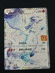 PSA10】ギャラドスGX(HR)〈056/050〉[SM4A] 超次元の暴獣 サン&ムーン