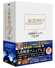 THE ALFEE/HISTORY Ⅰ～Ⅲ DVD-BOX （帯付き、未開封有） - メルカリ