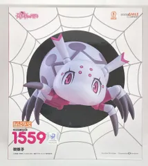 グッドスマイルカンパニー ねんどろいど 蜘蛛子 1559