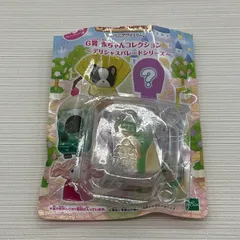 未使用品　ハスキーの小さい赤ちゃん（ドレイク） 赤ちゃんコレクション ～デリシャスパレードシリーズ～ 「シルバニアファミリー キラキラくじ ～デリシャスパレード～