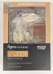 FREEing figma テーブル美術館 サモトラケのニケ SP-110