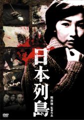 セル版】赤い季節（初回限定版）［DVD+CD］ - メルカリ