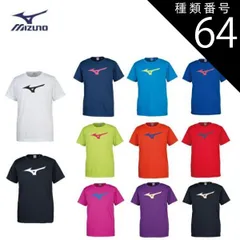 種類64：90：ブラック×GD/L 【ゆうパケットで全国送料無料!代金引換購入不可／配達日時指定不可】MIZUNO(ミズノ) Tシャツ 半袖(ロゴ入り) 男女兼用 [32JA8155] ※安心のお荷物追跡番号有り