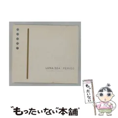 2026年最新】LUNA sea cd ピリオドの人気アイテム - メルカリ
