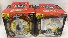 タカラトミー(TAKARA TOMY) ポケットモンスター モンコレ ML-22 アルセウス&ML-23 ギラティナ--528885のサムネイル